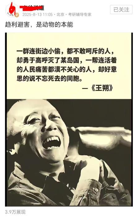 为了PUA中国人，为了扭曲我们的认知。公知们总是周期性的抹黑嘲笑中国人连小偷都