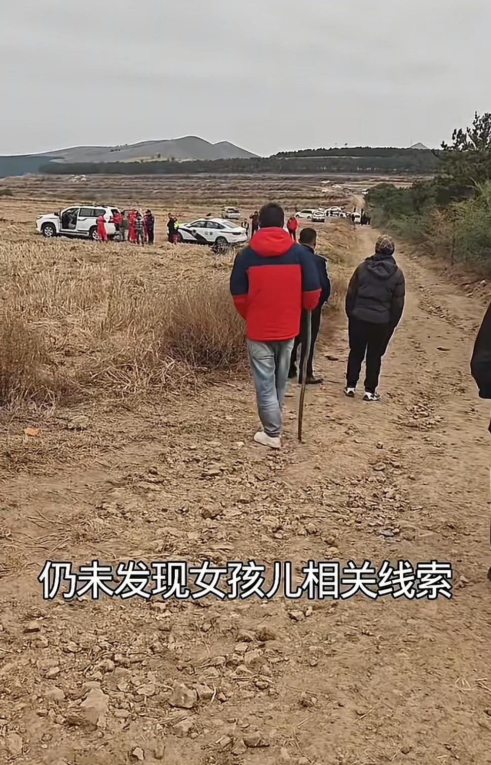 这是辽宁4岁女孩失踪位置，有几个细节：1、消失的过程中，爷爷没听到叫喊声。