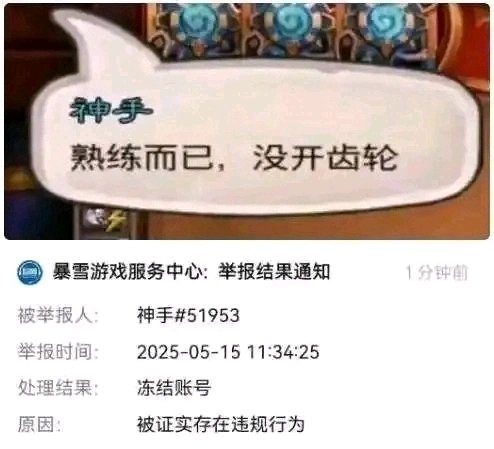 炉石传说无它，唯手熟尔！[大笑]​​​