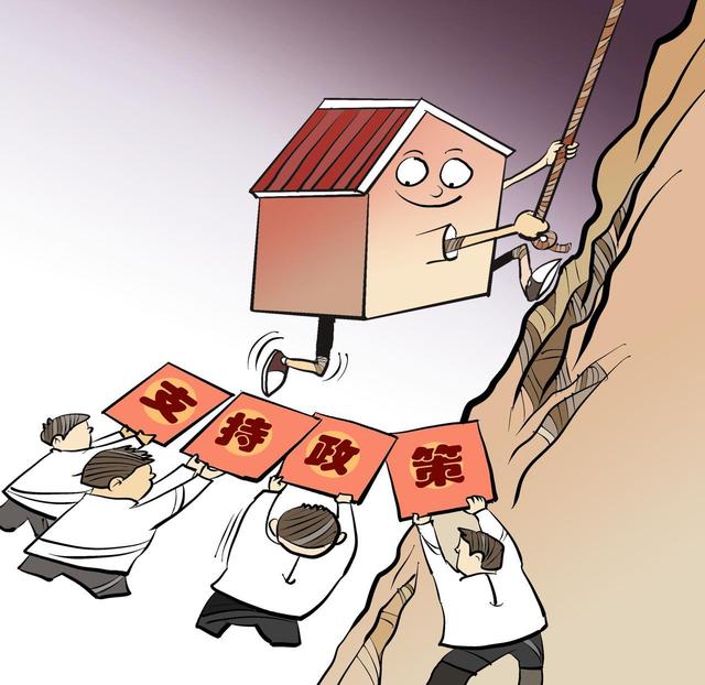 改善和稳定房地产市场预期, 2026年房地产罕见“猛药”来了