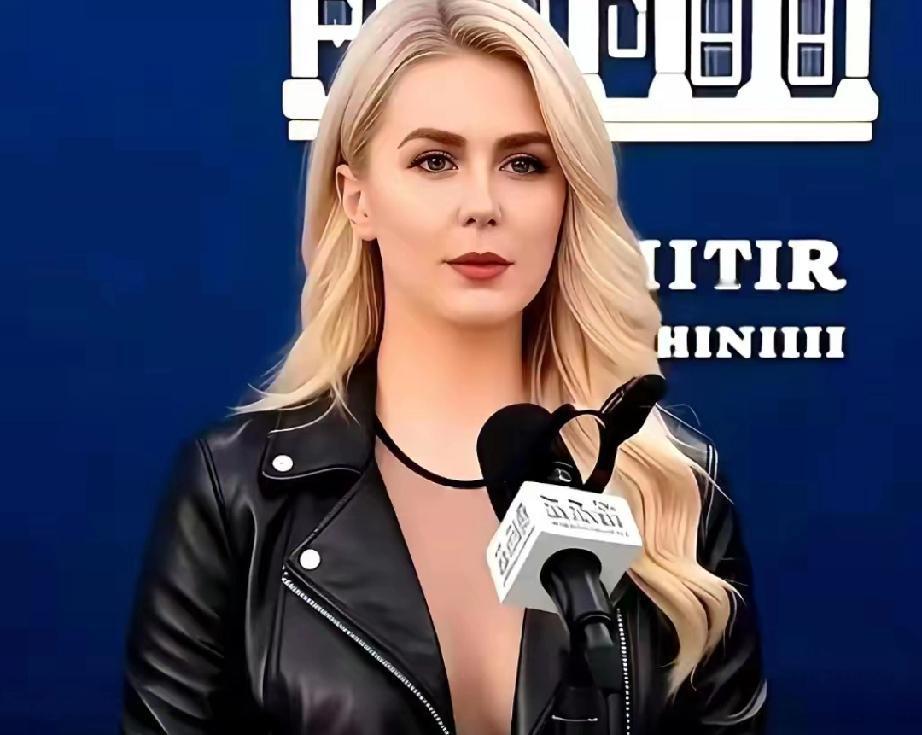 白宫那位28岁的美女发言人，当着所有记者的面，笑着宣布了一件事。​但这事儿最让