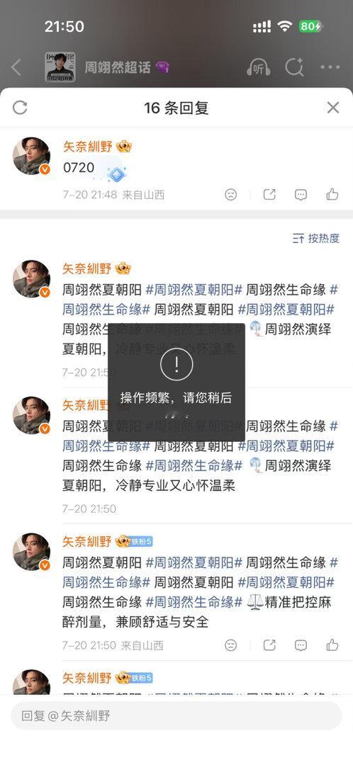救命啊
