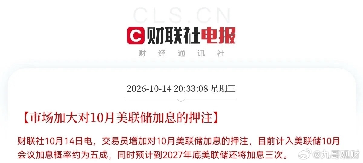 明天又要承压了！深夜重大利空来袭，老美CPI超