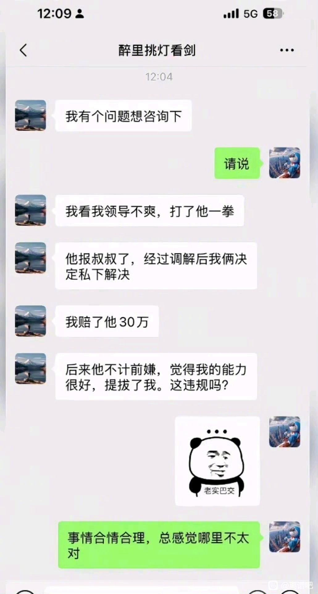 以前的送礼方式现在看真的弱爆了……