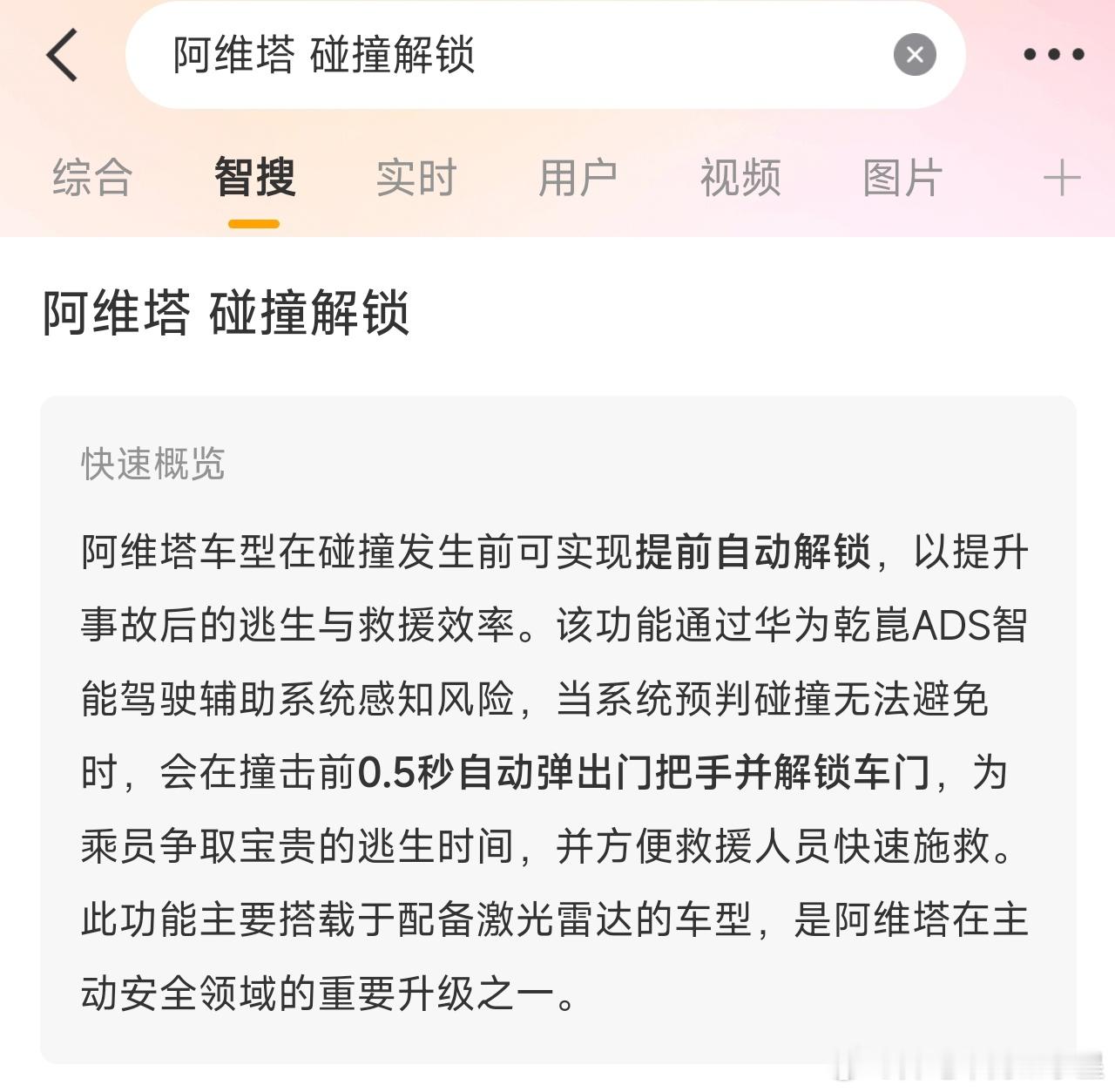 大v聊车新能源汽车成都一车辆起火多人救援打不开门成都天府大道小米自燃车辆在发