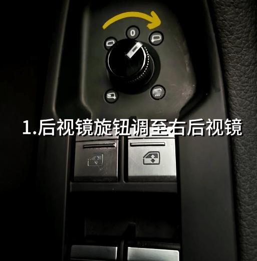 靠边总蹭马路牙子？爱车自带倒车后视镜自动下翻，这个功能常年被老司机们忽略！不少