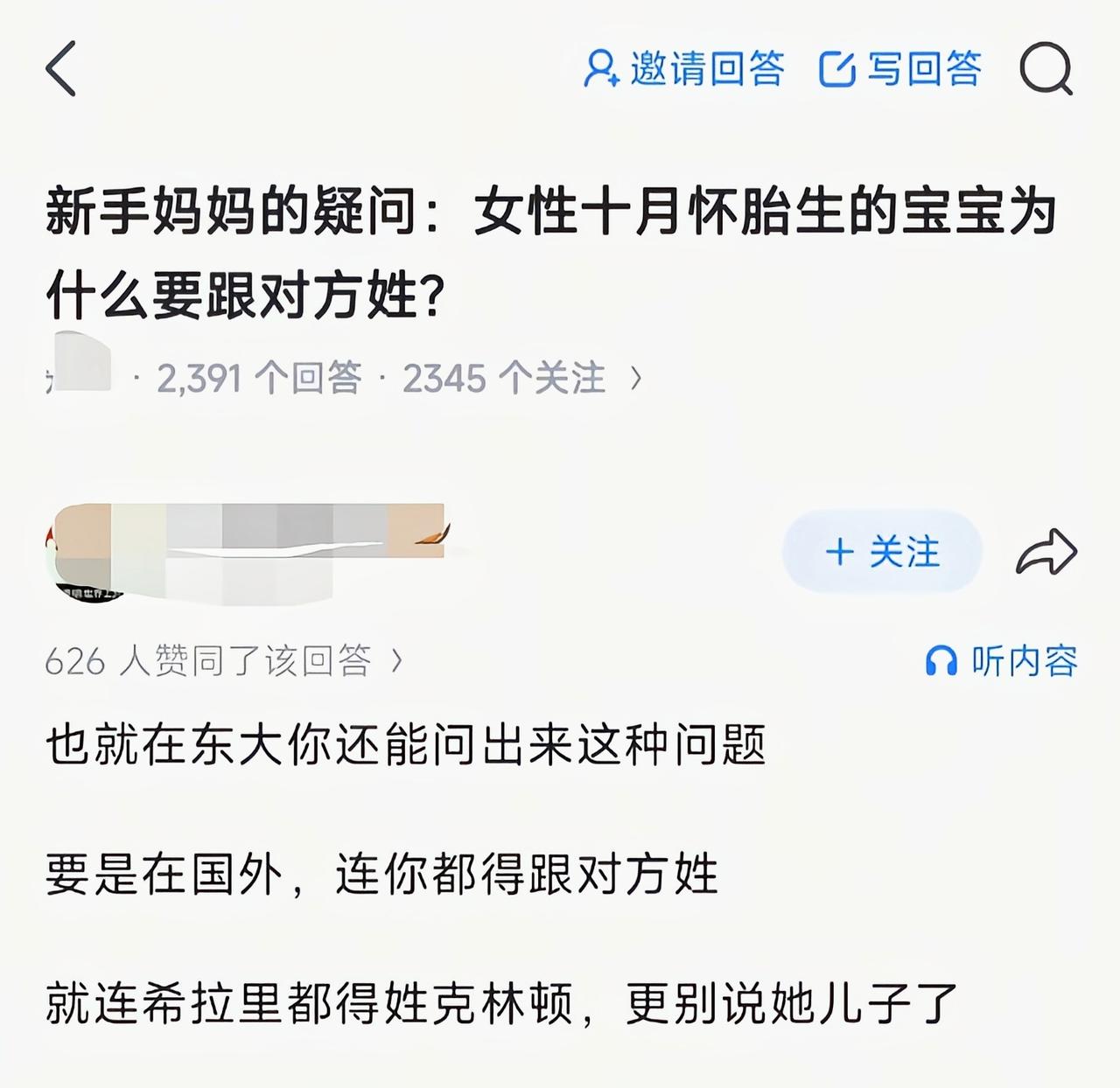也就是只敢在国内这么问了[吃瓜]