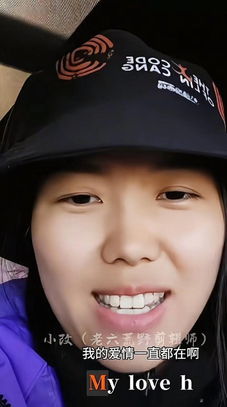 冷美人居然有老公，不是单亲带俩娃，家庭条件还不错，并且很幸福美满，那她这么说自己