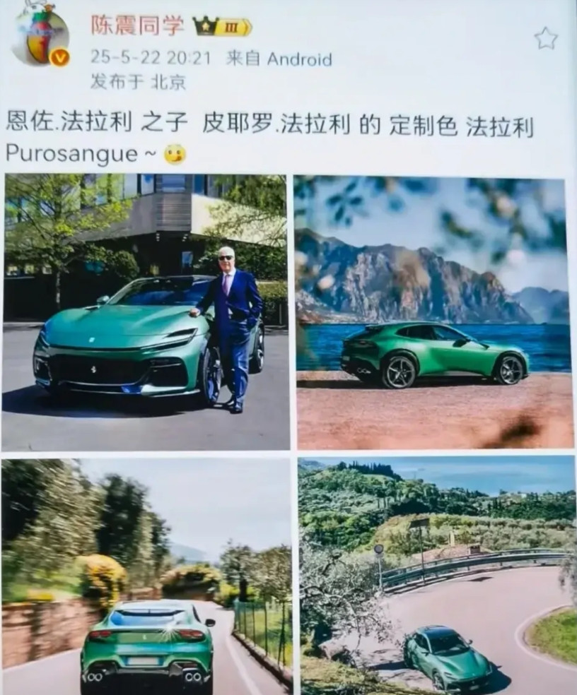 法拉利中国发布了法拉利副主席皮耶罗.法拉利80岁生日驾驶一辆宝石绿的法拉利视频，