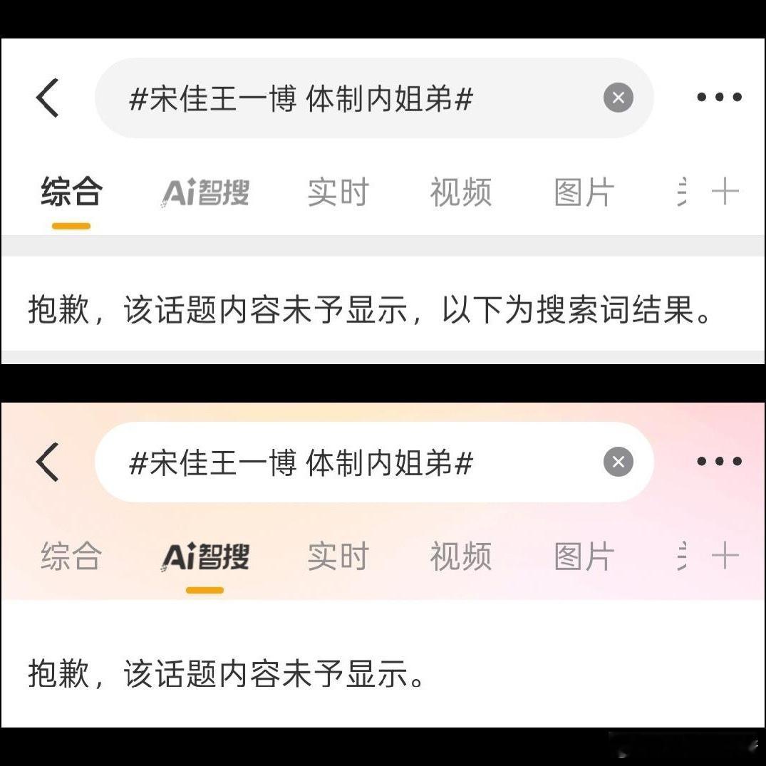 体制内最低学历要求大专​​​