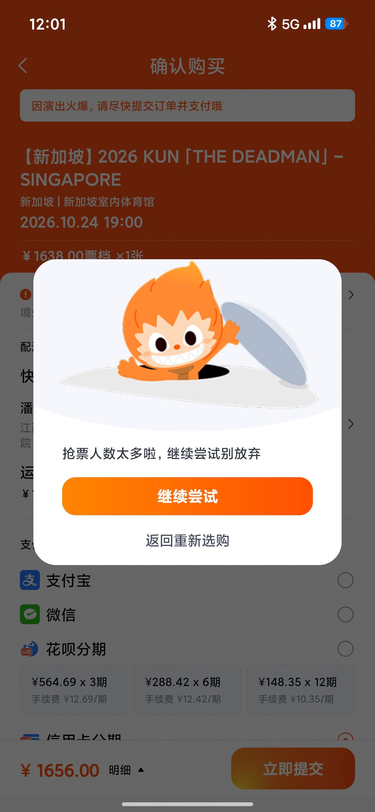 哎​​​