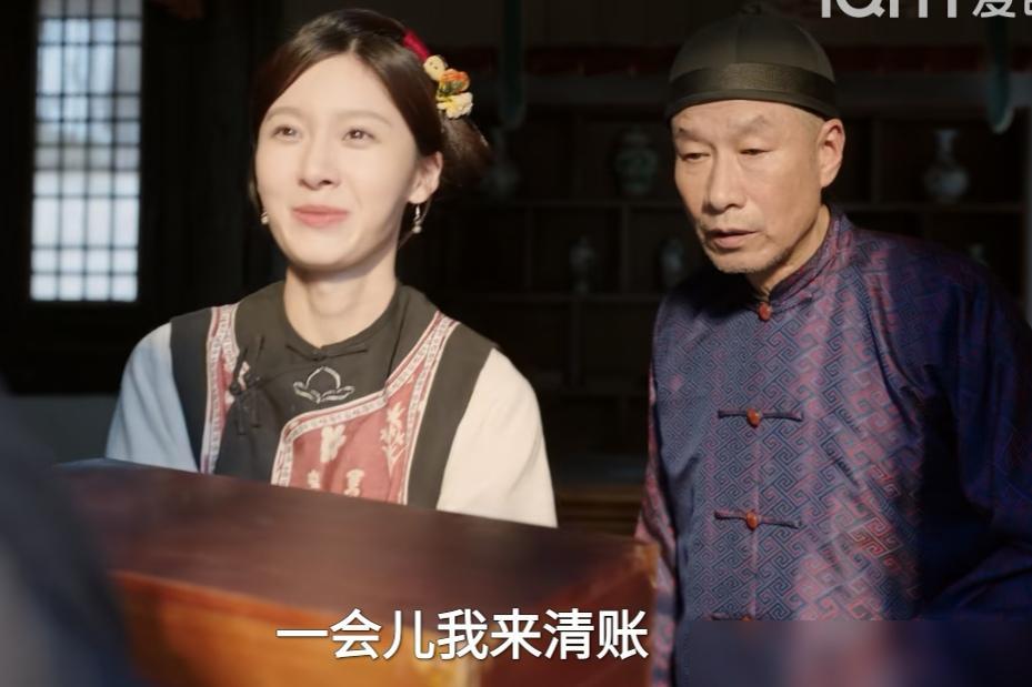 《大生意人》细节就是廖姑娘看见常四爷回来，就赶紧去盛饭，当大家都在看古平原的进士