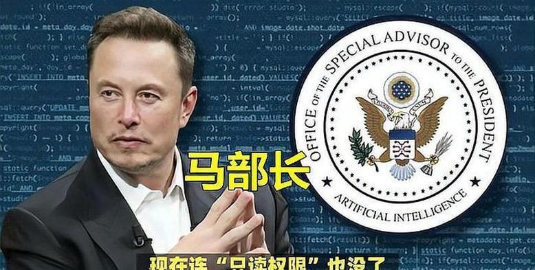 马斯克但凡当初看点中国历史，也不至于被犹太人算计而不自知。说好要在政府效率部干满