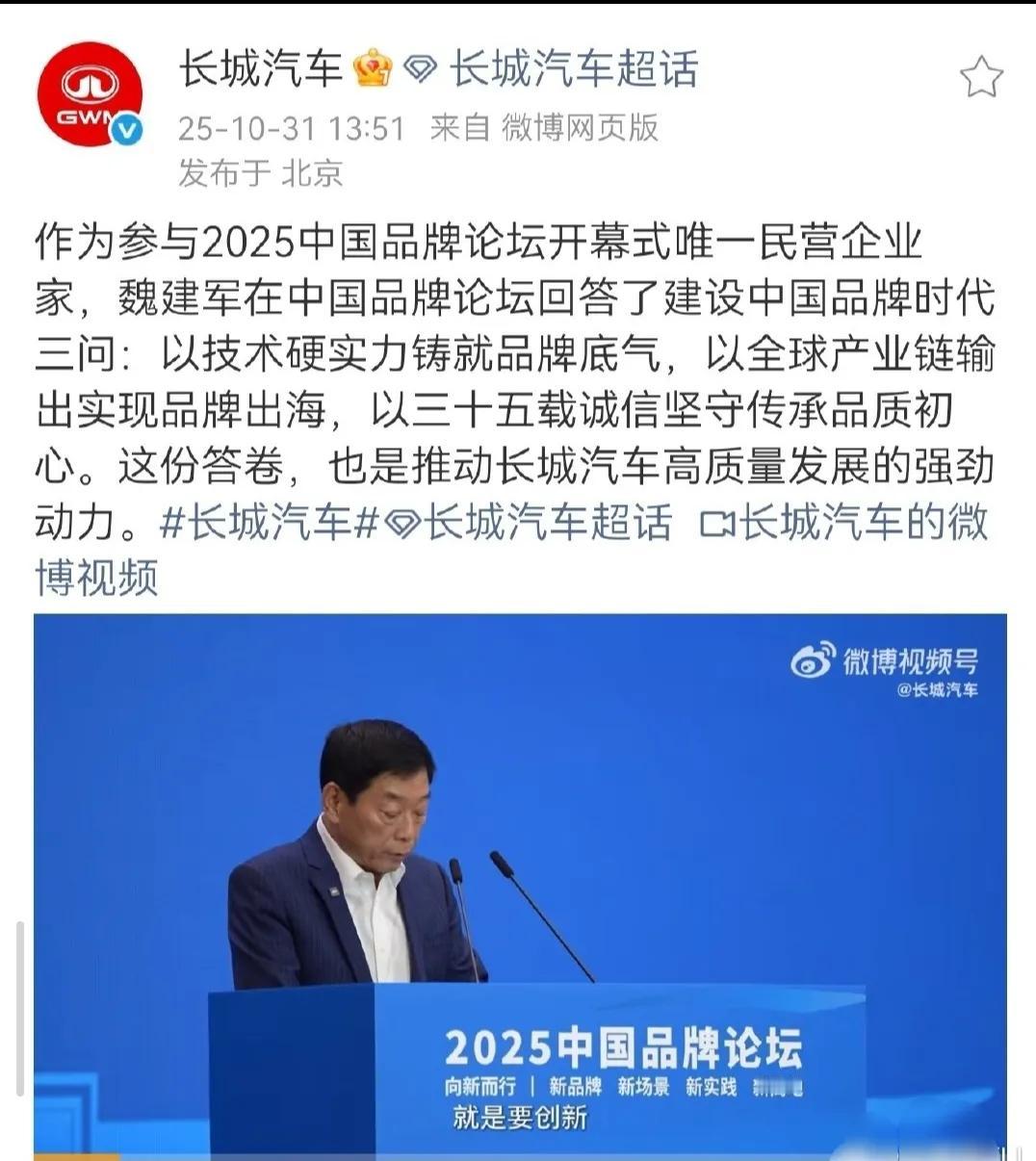 有些人总拿长城销量说事，什么落伍了，掉队了，什么坐小孩桌了。但这压根是没看懂魏