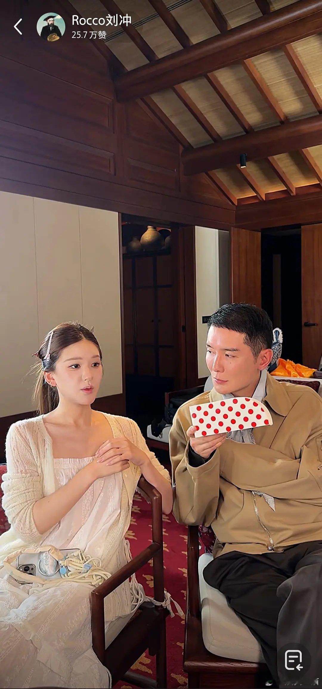 刘冲对着赵露思的妆容欲言又止，赵露思这个妆容也是让人看不懂了