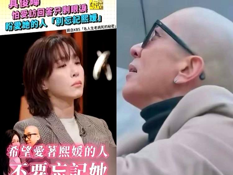 连徐熙媛本名都没具俊晔最近在韩综里，让大家“别忘记大S”。转头就被网友发现，