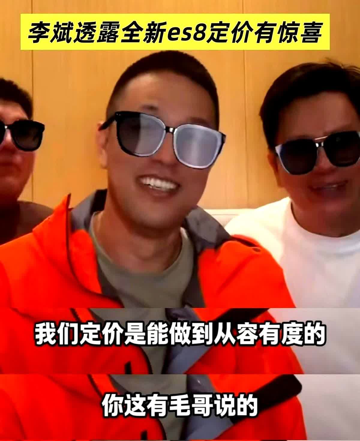 理想把i8砸到28万，刀口对准蔚来咽喉。蔚来ES8要是还挂35万，买家直