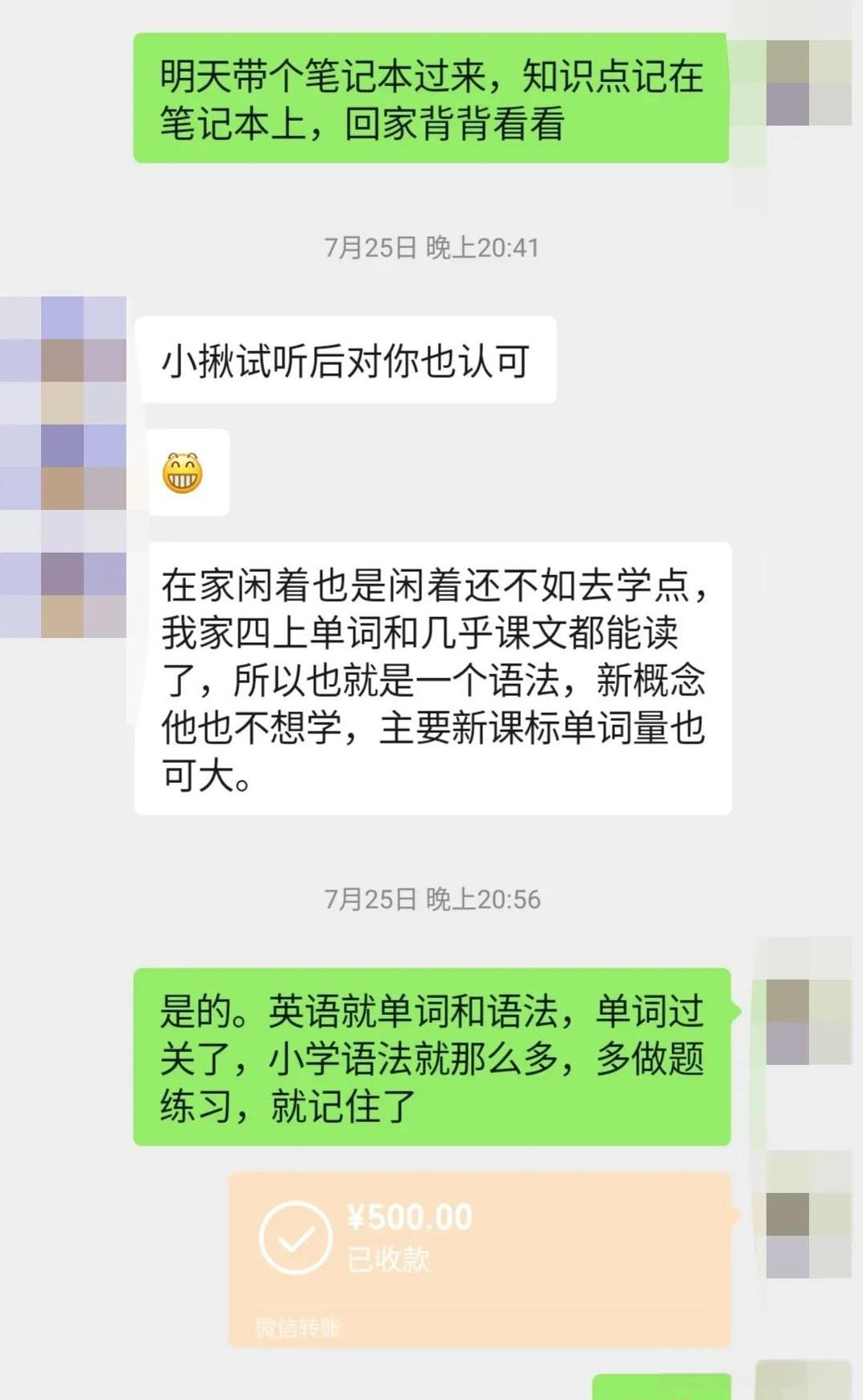 我从上周开始，周末开设了一个语法班。因为在带小学生的过程中，发现很多五六年级的孩