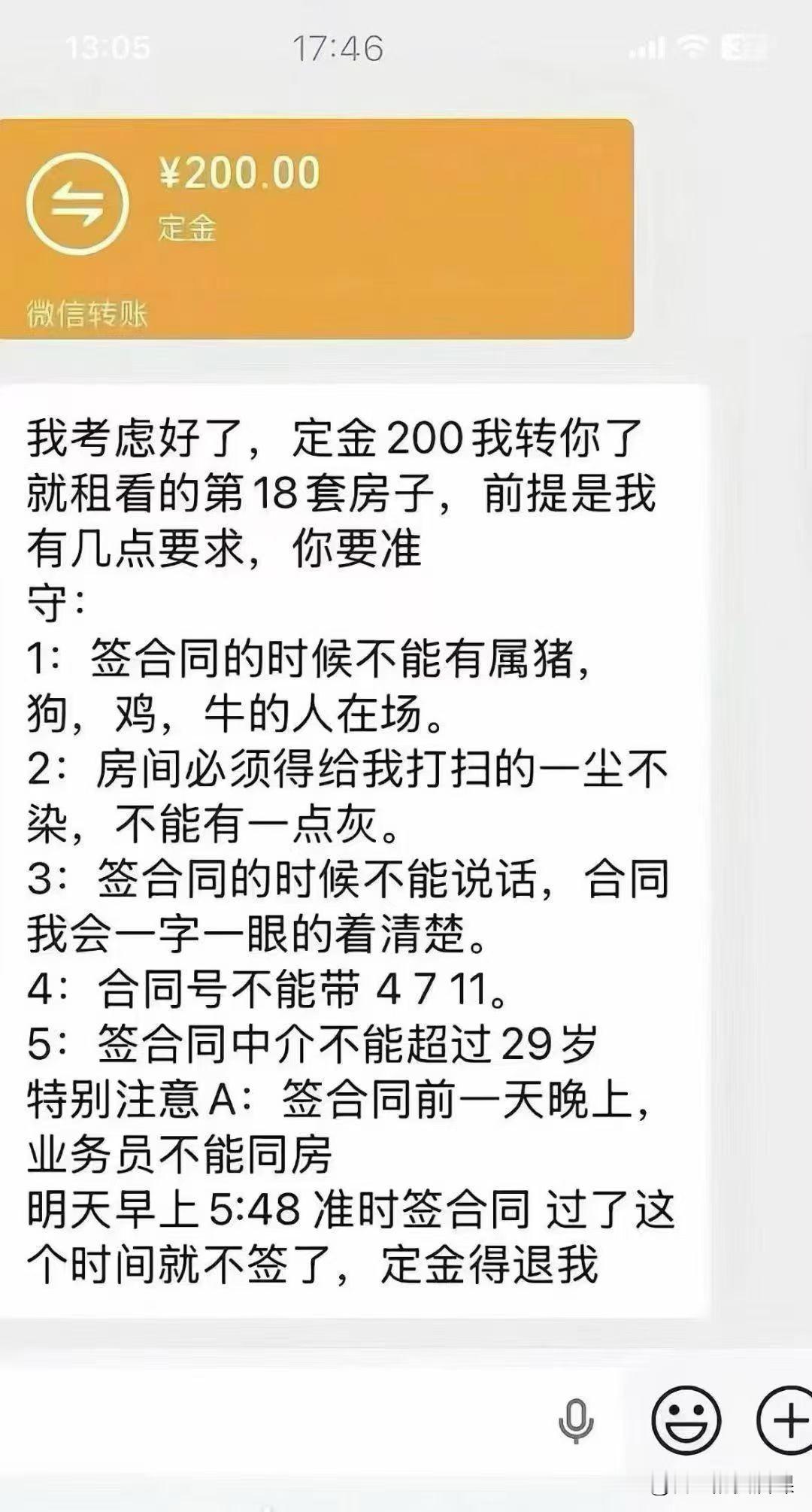 该怎么破局兄弟姐妹们[？？？]