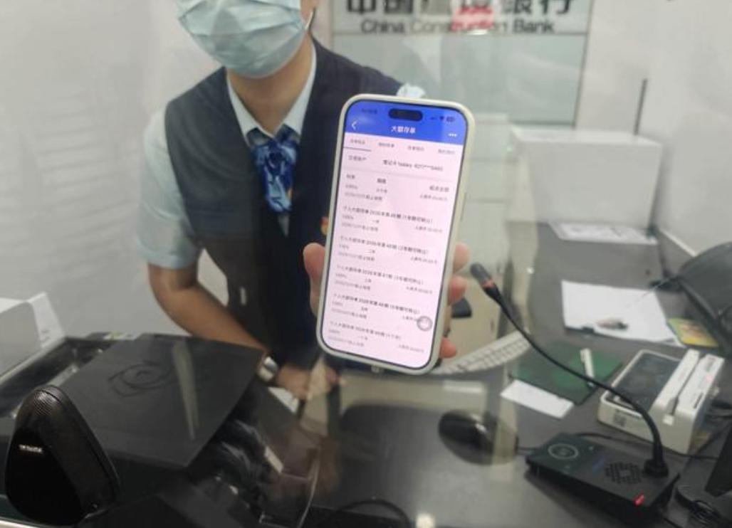 银行，终于有点慌，开始使劲留客了。五大行把之前取消的1.6%的大额存款利率，又