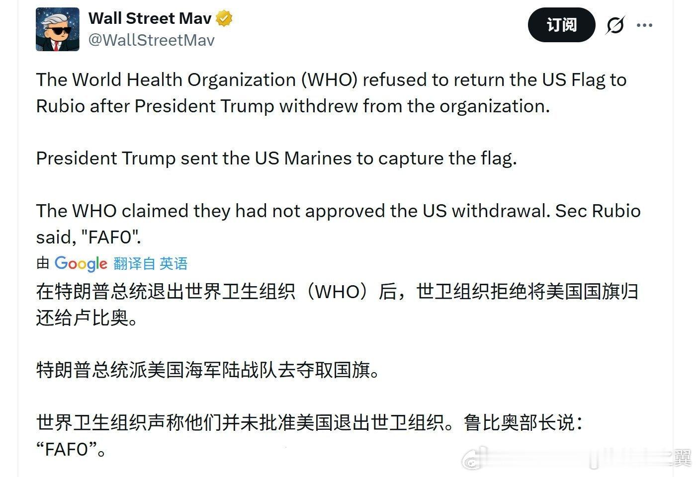 由于美国在2026年1月正式宣布再次退出世界卫生组织并拒绝支付欠款，WHO方面拒