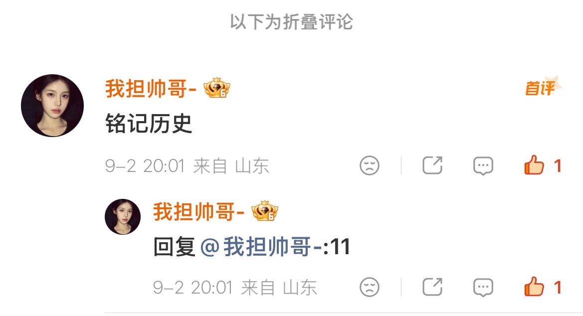 [吐舌头眯眼睛笑][吐舌头眯眼睛笑]​​​