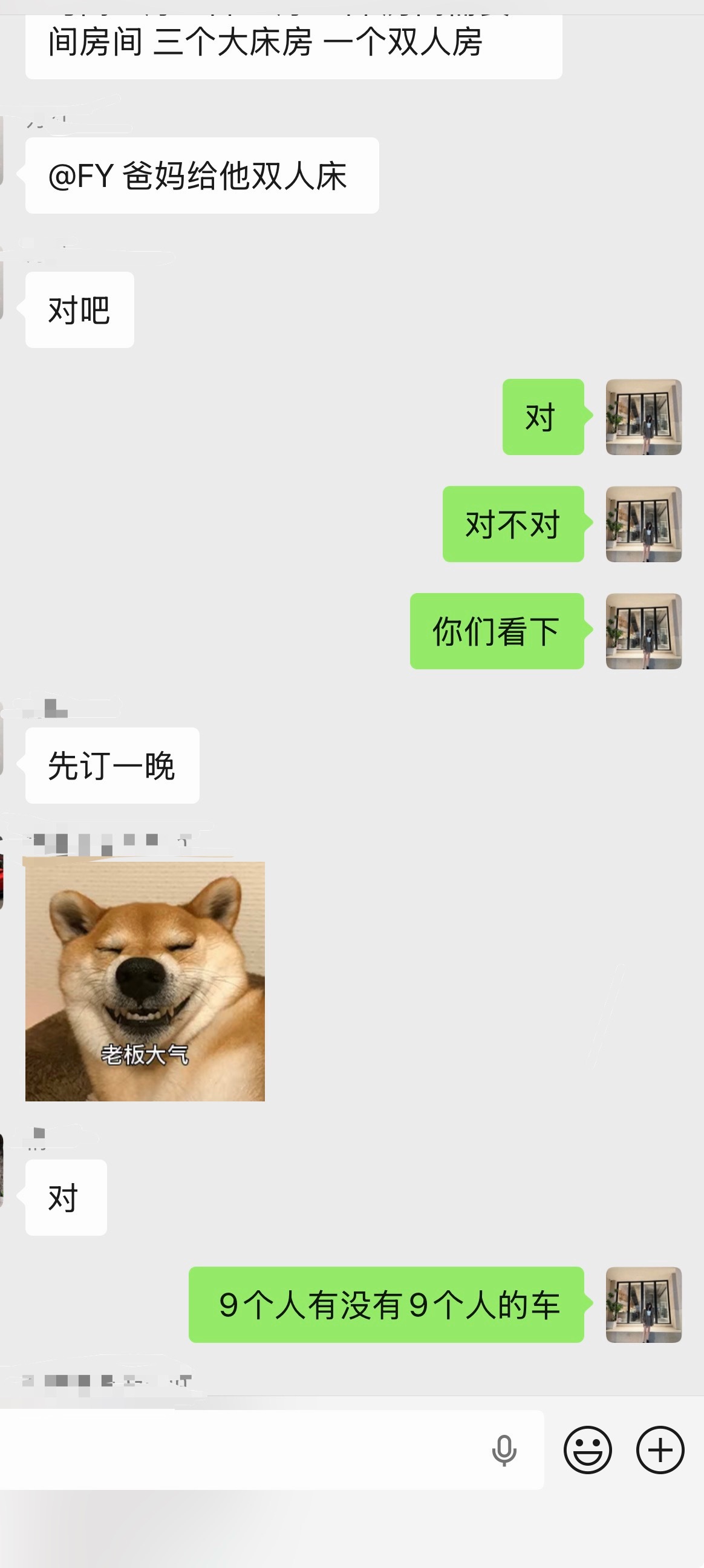 深圳道路好开车么，在想这么多人打车也麻烦，要不要租个车。但是好像九个人的车要商务