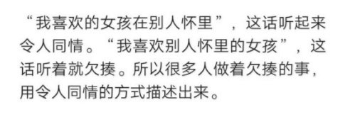 说话的艺术！没毛病！​搞笑​​​​