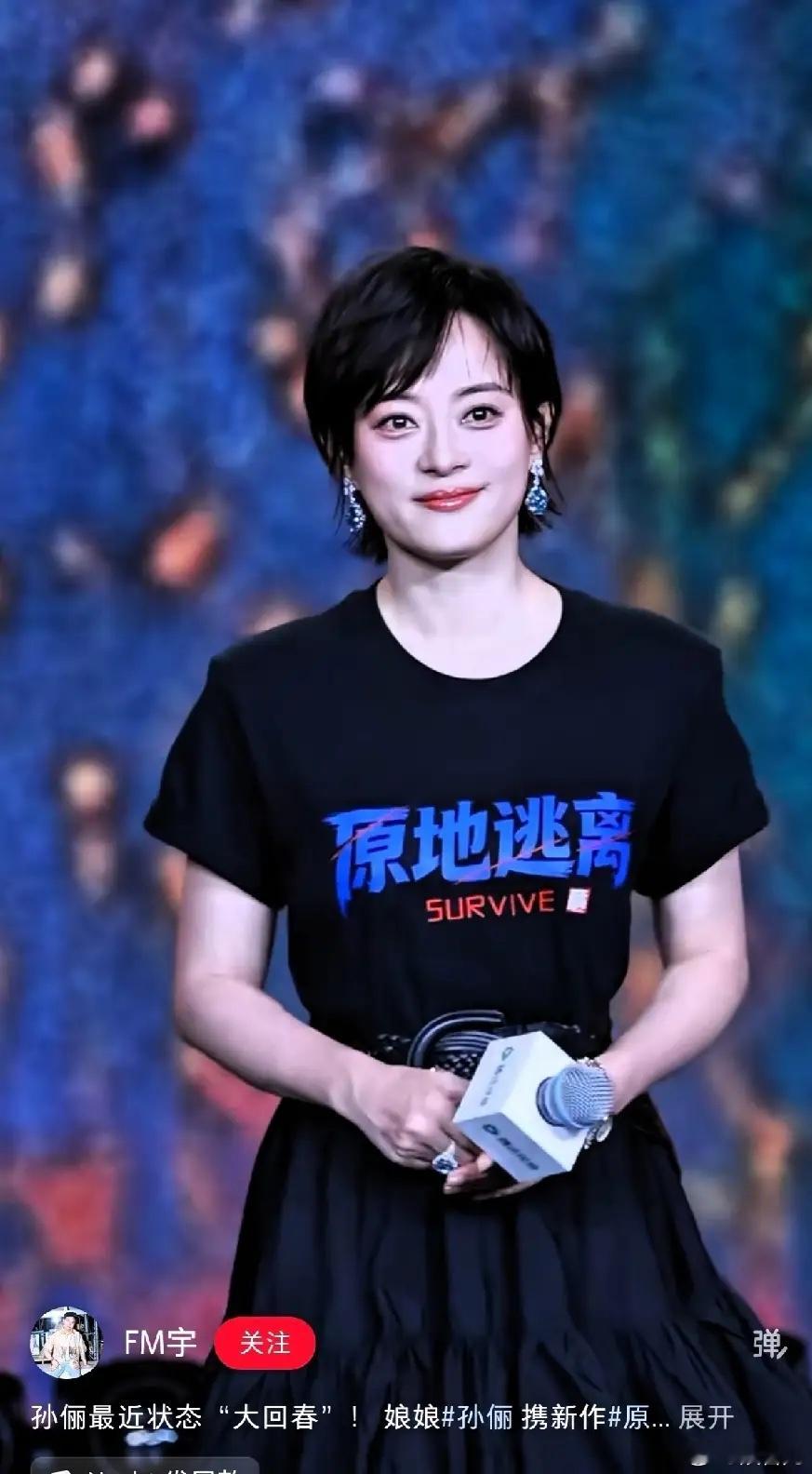 1.《爱在无尽夏》正式官宣孟子义&丁禹兮，这是继《淮水竹亭》之后两人的二搭0孟子