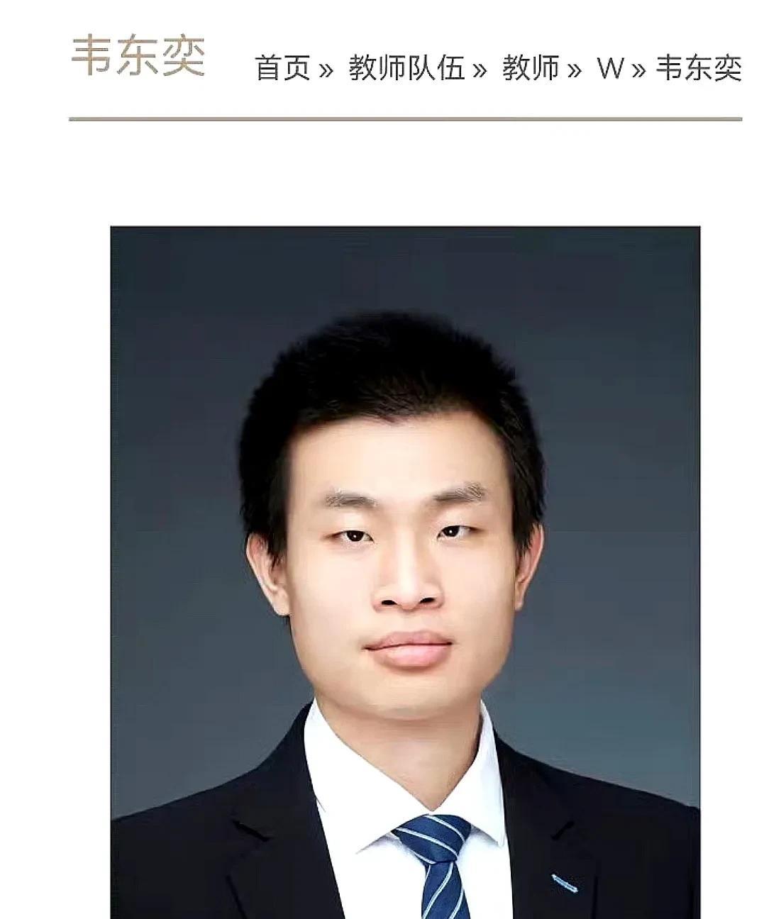 大学教授价几何？老百姓心目中，大学教授博古通今、至高无上。