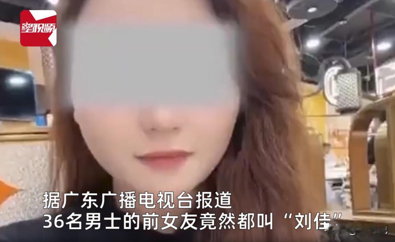 这是有多大魅力啊？广东深圳，男子为了和新女友结婚，花上百万买了套房子，可前脚买完