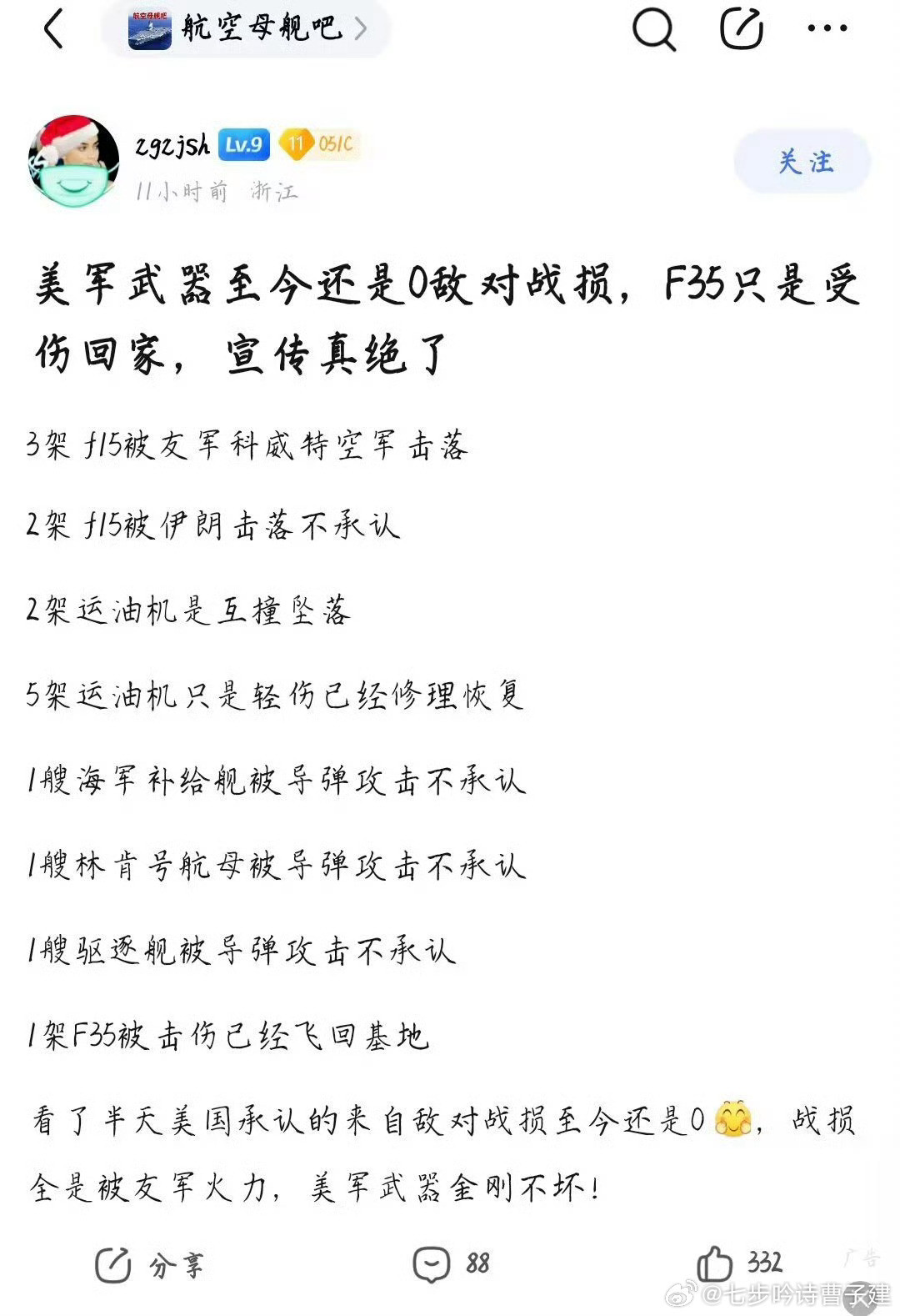 只要我定语够多！北京