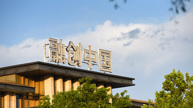 融创中国上半年收入约199亿元, 继续大力推动与能提供增量资金的金融机构合作