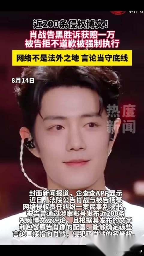 破案了，肖战最可怕的不是红，是红了五年还没飘。8月19日，他空降中国香港出席