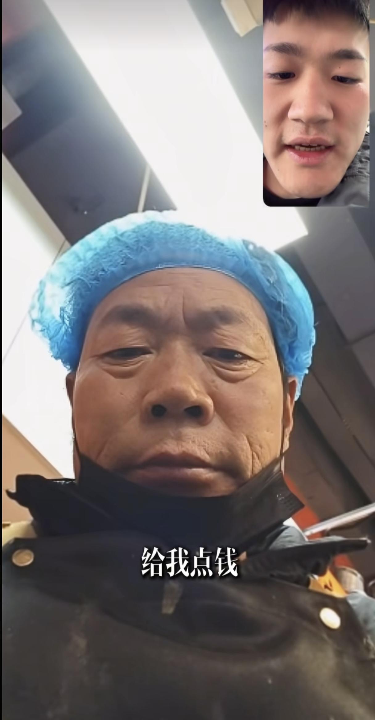 这位父亲太现实！小伙打视频问父亲要钱，父亲本来板着脸不愿意给，结果小伙想了个办法