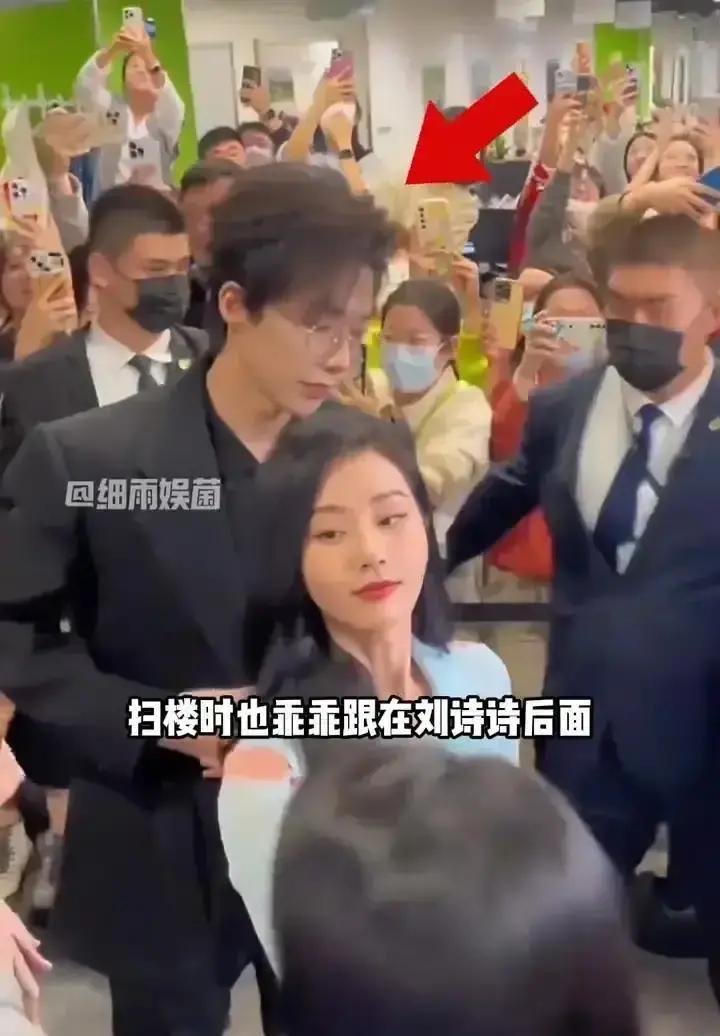 刘宇宁伸手那一下，救了两条热搜5秒视频，微博1.2亿阅读。杨超越踩空，他左