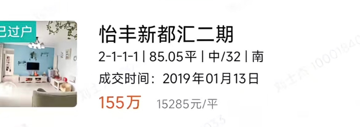 房价下跌的实际情况，超过了很多人的想象。你觉得房价到底了吗？我觉得差不多，该涨了