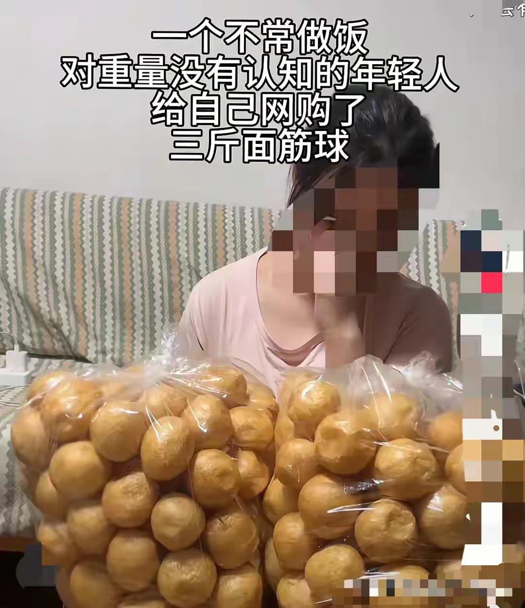 当年轻人对重量没有概念时，网购到货后天都塌了