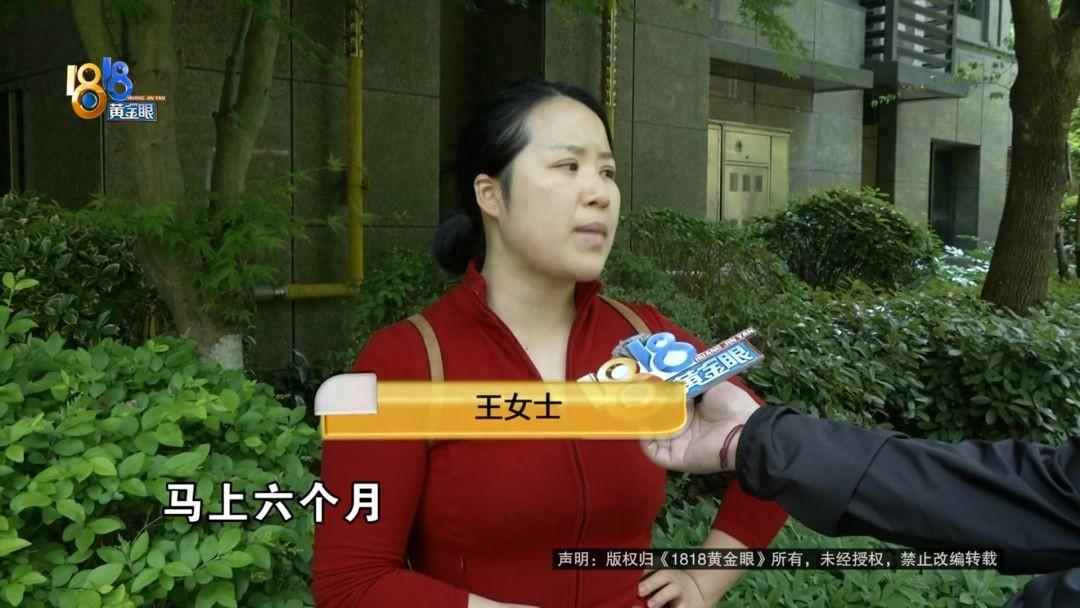 太气人了！浙江宁波，一宝妈花10000元月薪，又交了15800元的中介费和押金请