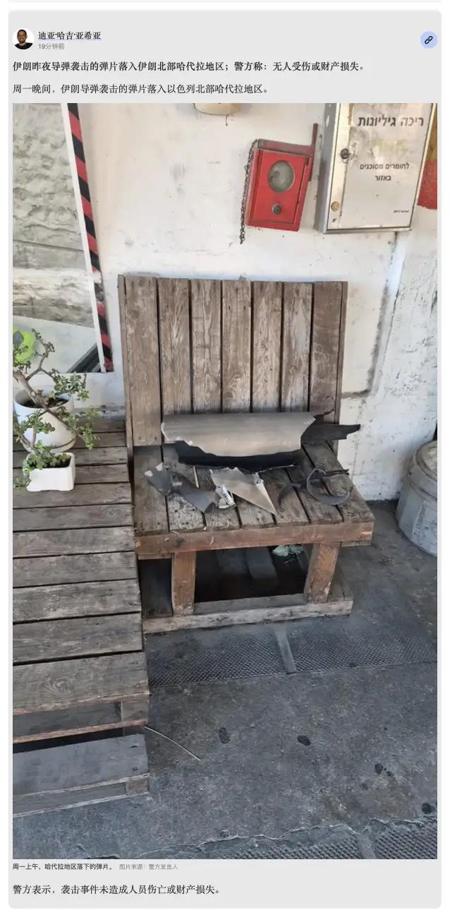 这就是以色列icon的宣传手法，针对绝大多数人的心理规律而设计，是非常有效、几乎