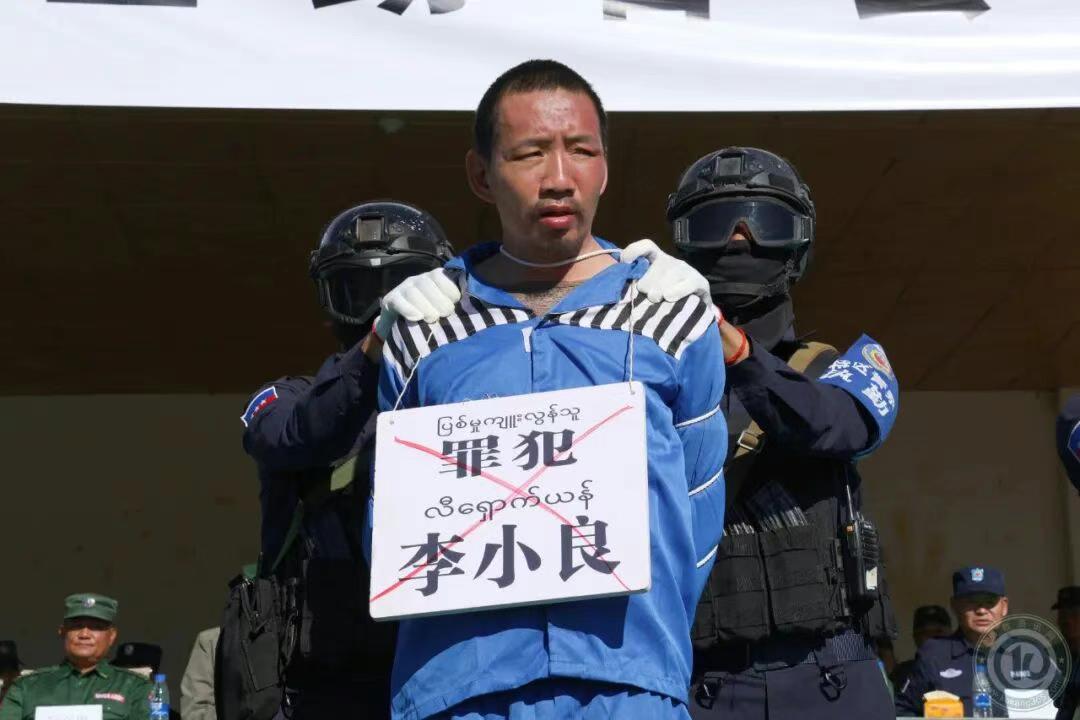 罪犯李小良，汉族48岁，勐古县南壮区人士。2025年4月1日被刑事拘留，李小良因
