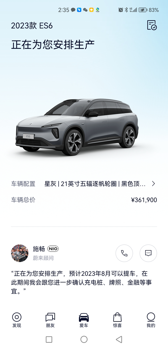 纠结了一个礼拜选了es6每天都在某帝上逛逛，好家伙，不逛还好，一逛就搞事情了，