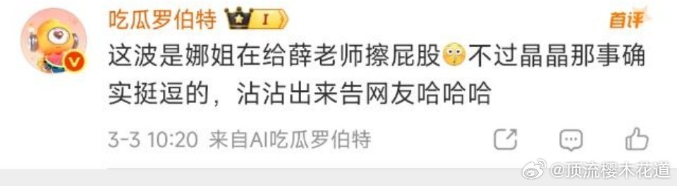 一个勇士的日常。