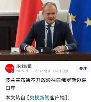 所以，越来越能理解二战的时候，德国为什么要先闪击波兰了！最近翻二战史料，再看