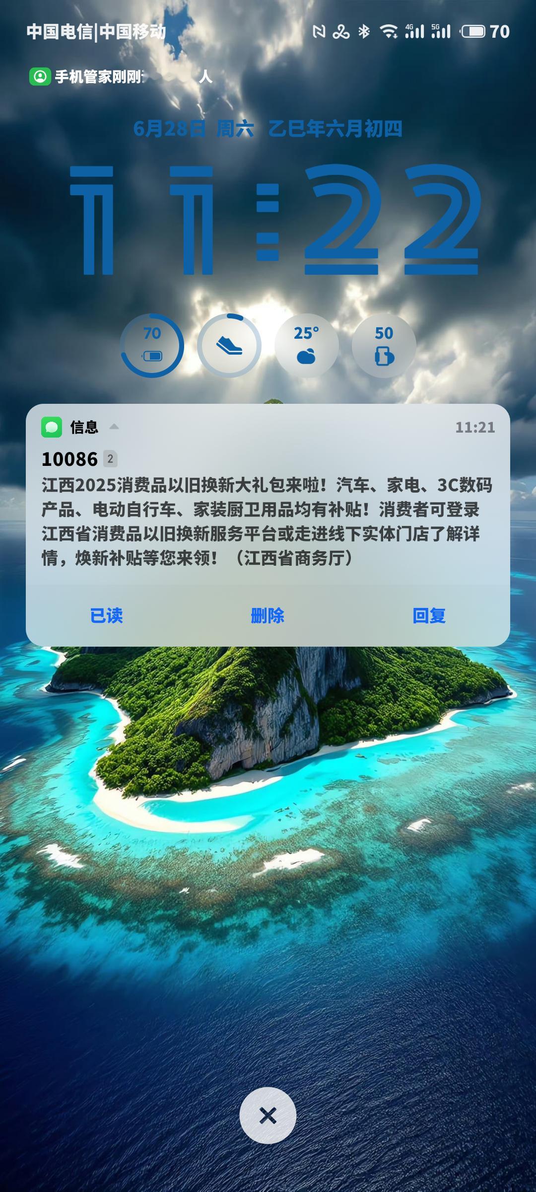 江西的小伙伴要抓住这个小尾巴，快上​​​