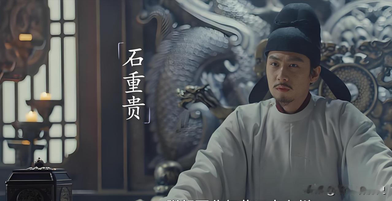 为什么石重贵拒绝对契丹称臣了，还是同意继续称孙？事实上，他和耶律德光在辈份上还真