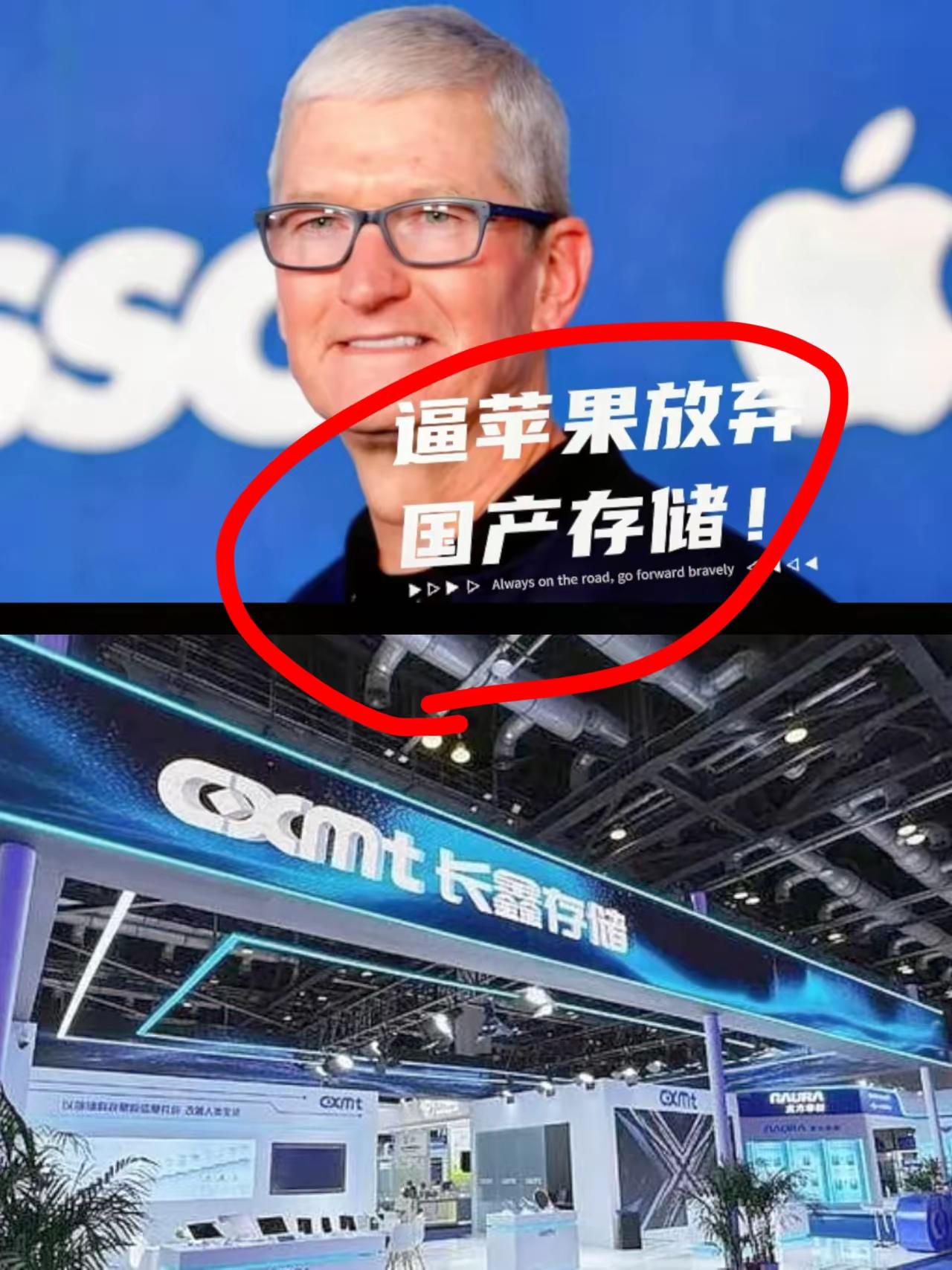 这下好了，全球都知道了。长鑫科技拒绝了苹果的降价要求。​苹果为了降低成本，计