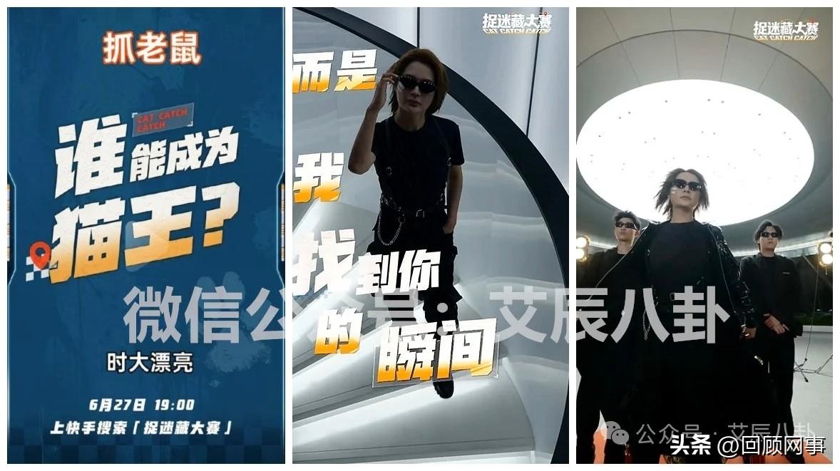 ks官方为时大漂亮推宣传特辑，首档娱乐节目：抓老鼠！