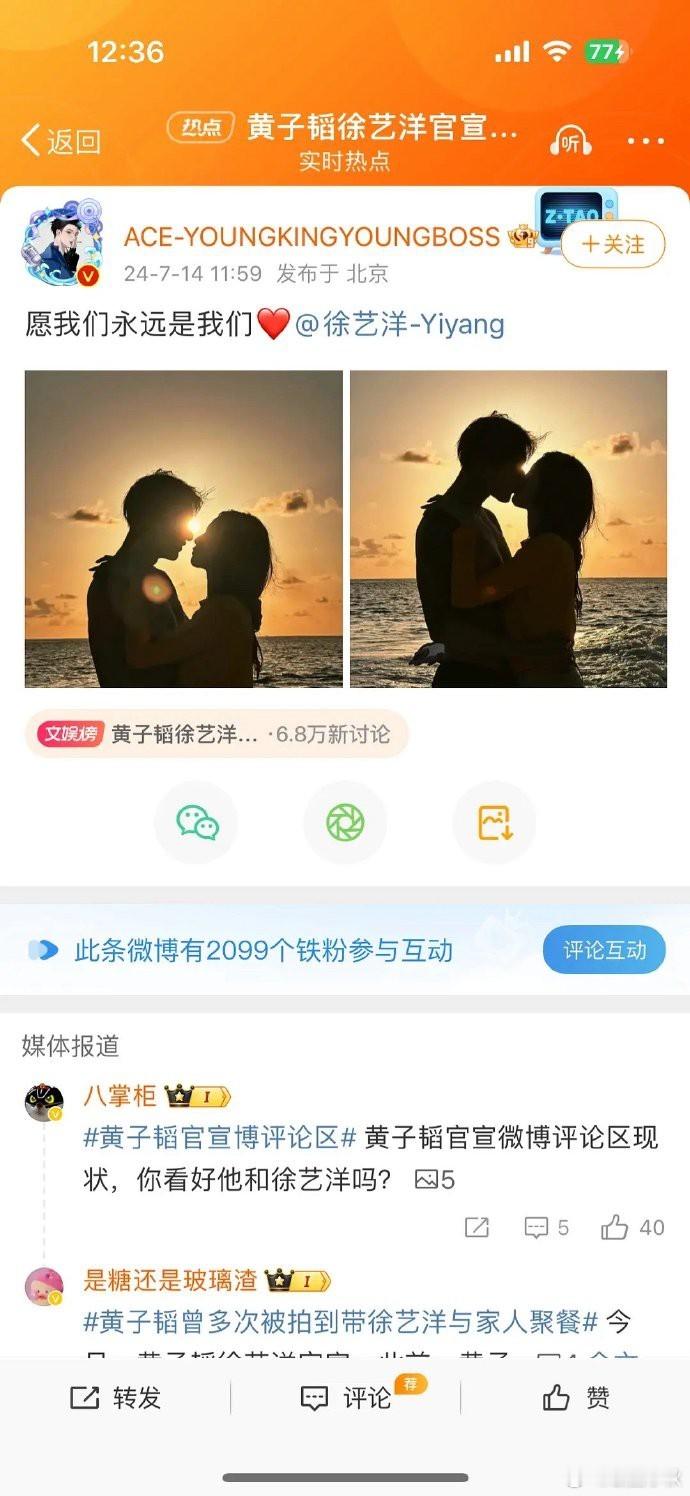 如今就剩张艺兴了🌚