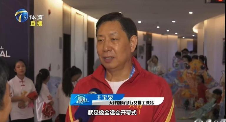 一直没有天津女排的消息，主教练人选尤其令人关注，下图是天视体育一则市运会报道中采